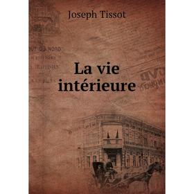 

Книга La vie intérieure