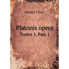 

Книга Platonis opera. Tomvs 5. Pars 1. Burnet Plato