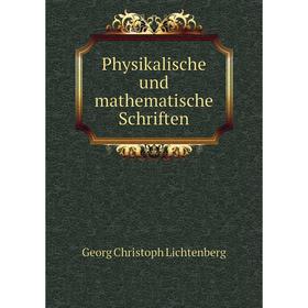 

Книга Physikalische und mathematische Schriften. Georg Christoph Lichtenberg