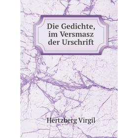 

Книга Die Gedichte, im Versmasz der Urschrift. Hertzberg Virgil