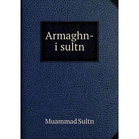 

Книга Armaghn-i sultn. Muammad Sultn