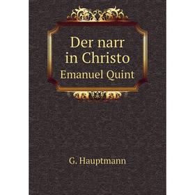 

Книга Der narr in Christo. Emanuel Quint. G. Hauptmann