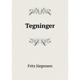 

Книга Tegninger. Fritz Jürgensen