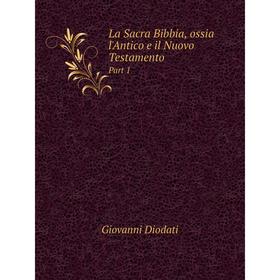 

Книга La Sacra Bibbia, ossia l'Antico e il Nuovo Testamento Part 1