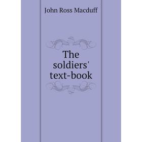 

Книга The soldiers' text-book. John R. Macduff