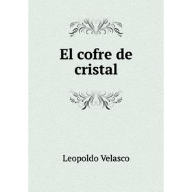 

Книга El cofre de cristal. Leopoldo Velasco