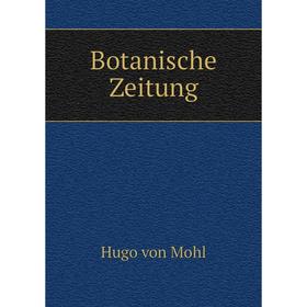 

Книга Botanische Zeitung. Hugo von Mohl