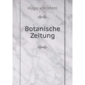 

Книга Botanische Zeitung. Hugo von Mohl