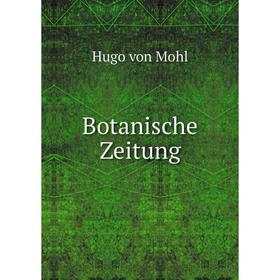 

Книга Botanische Zeitung. Hugo von Mohl