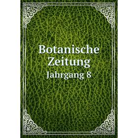 

Книга Botanische Zeitung. Jahrgang 8. Hugo von Mohl, D. F. L. von Schlechtendal