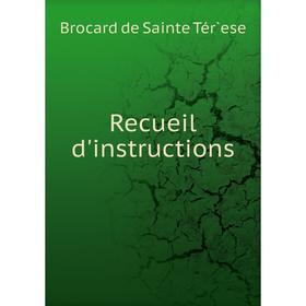 

Книга Recueil d'instructions. Brocard de Sainte Tér`ese