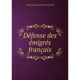 

Книга Défense des émigrés français. Trophime Gérard Lally-Tolendal