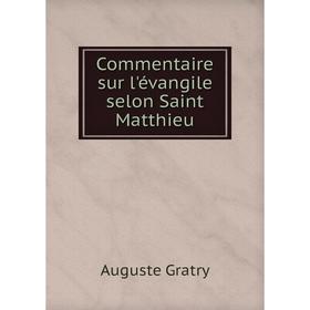 

Книга Commentaire sur l'évangile selon Saint Matthieu. Auguste Gratry