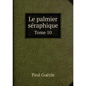 

Книга Le palmier séraphique Tome 10