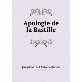 

Книга Apologie de la Bastille. Joseph Michel Antoine Servan