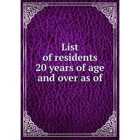 

Книга List of residents 20 years of age and over as of