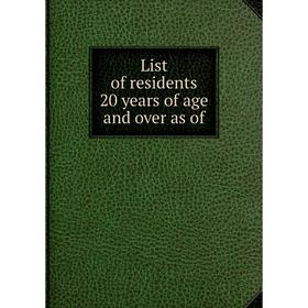 

Книга List of residents 20 years of age and over as of