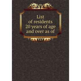

Книга List of residents 20 years of age and over as of