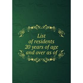 

Книга List of residents 20 years of age and over as of