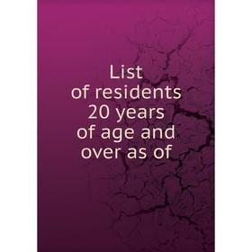 

Книга List of residents 20 years of age and over as of