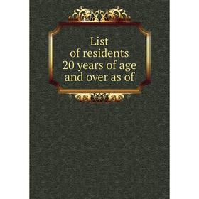 

Книга List of residents 20 years of age and over as of