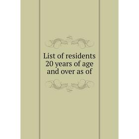 

Книга List of residents 20 years of age and over as of