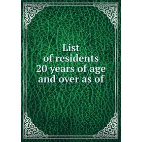 

Книга List of residents 20 years of age and over as of