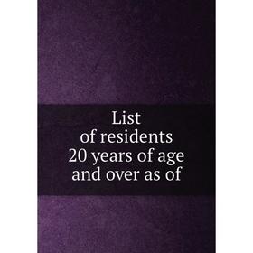 

Книга List of residents 20 years of age and over as of