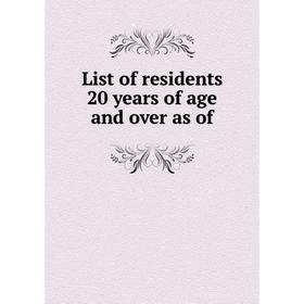 

Книга List of residents 20 years of age and over as of