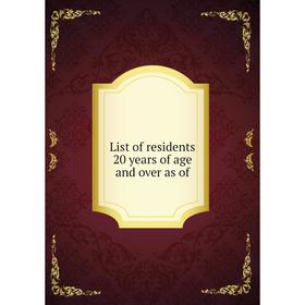 

Книга List of residents 20 years of age and over as of