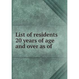 

Книга List of residents 20 years of age and over as of