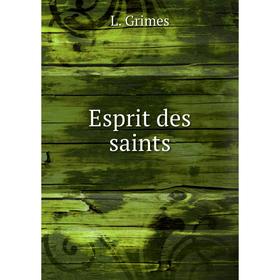 

Книга Esprit des saints. L. Grimes