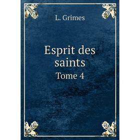 

Книга Esprit des saints. Tome 4. L. Grimes