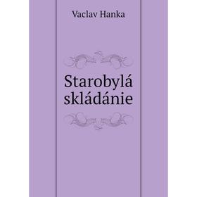 

Книга Starobylá skládánie. Vaclav Hanka
