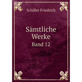 

Книга Sämtliche Werke. Band 12. Schiller Friedrich