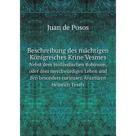 

Книга Beschreibung des mächtigen Königreiches Krine Vesmes