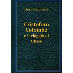 

Книга Cristoforo Colombo. e il viaggio di Ulisse. Gaspare Finale
