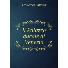 

Книга Il Palazzo ducale di Venezia. Francesco Zanotto