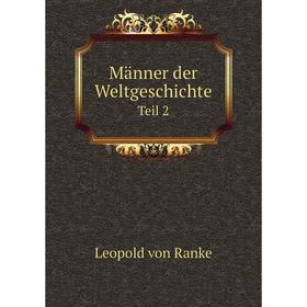 

Книга Männer der WeltGeschichte Teil 2