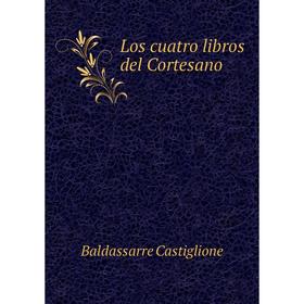 

Книга Los cuatro libros del Cortesano