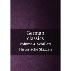 

Книга German classics. Volume 4. Schillers Historische Skizzen. C. A. Buchheim