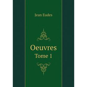 

Книга Oeuvres Tome 1