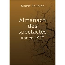

Книга Almanach des spectacles. Année 1913. Albert Soubies