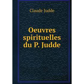 

Книга Oeuvres spirituelles du P Judde