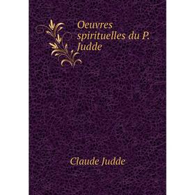 

Книга Oeuvres spirituelles du P Judde
