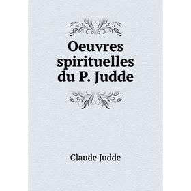 

Книга Oeuvres spirituelles du P Judde