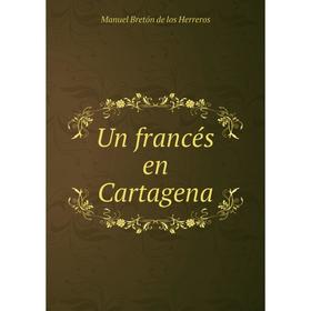 

Книга Un francés en Cartagena. Manuel Bretón de los Herreros