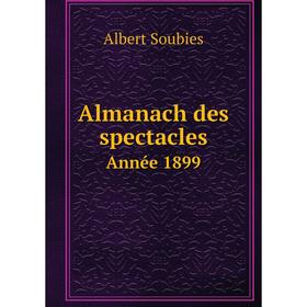 

Книга Almanach des spectacles. Année 1899. Albert Soubies