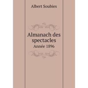 

Книга Almanach des spectacles. Année 1896. Albert Soubies