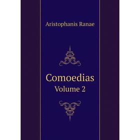 

Книга Comoedias. Volume 2. Aristophanis Ranae, Theodorus Bergk